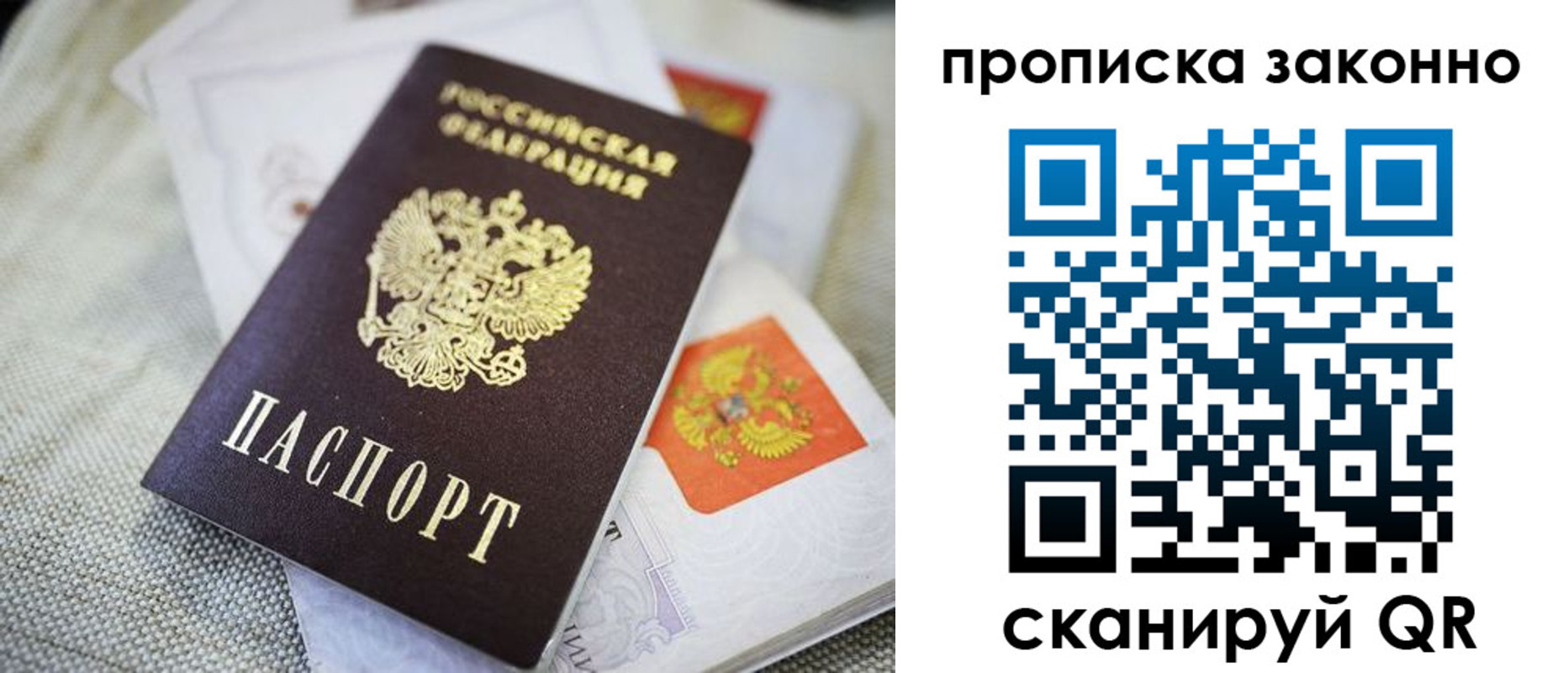 прописка для кредита в Качканаре
