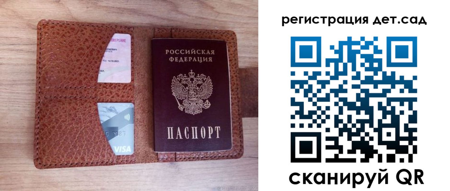 временная регистрация недорого в Качканаре