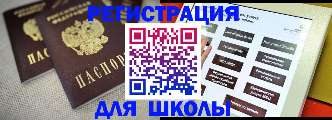 временная регистрация адрес в Качканаре