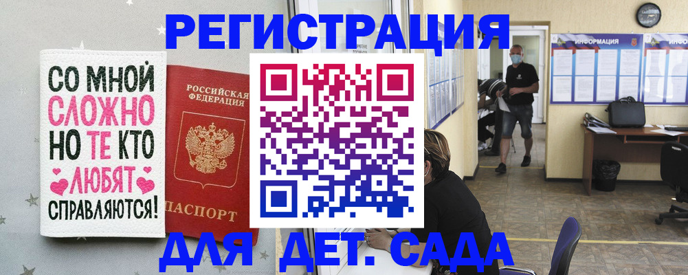 временная регистрация поиск в Качканаре