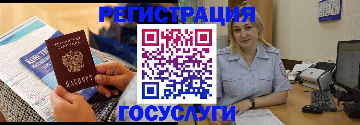 прописка поиск в Качканаре